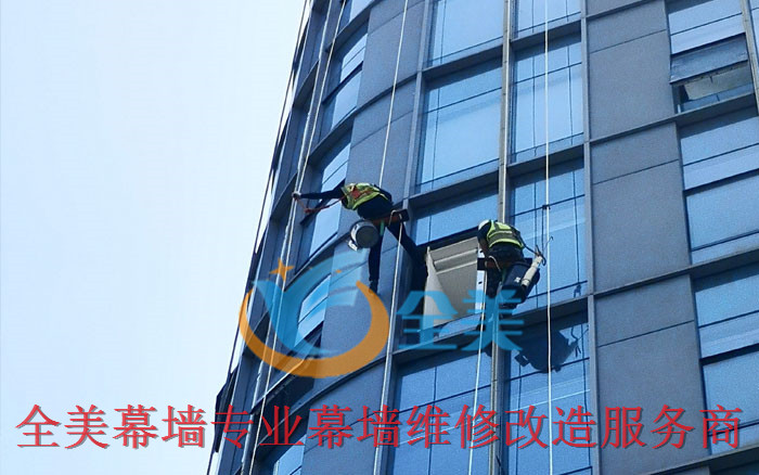 宿遷幕墻防水補漏專線