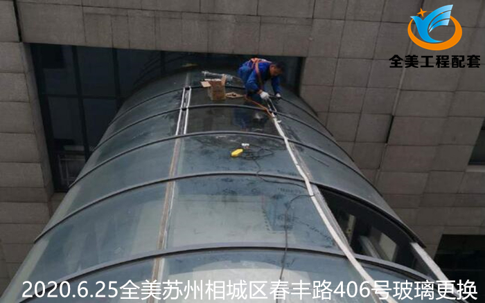 安徽幕墻玻璃損壞時(shí)如何更換安裝